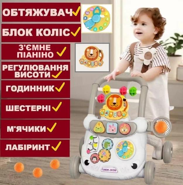 Функції ходунків LION-0120